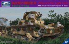1/35 Vickers 6-Ton light tank 1/35 Vickers 6-Ton light tank