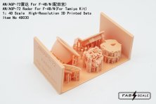1/48 AN/AGP-72 Radar For McDonnell F-4B/N Phantom for Tamiya 1/48 AN/AGP-72 Radar For McDonnell F-4B/N Phantom for Tamiya