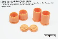 1/48 Grumman F-14B/D F110 Afterburner & Exhaust Nozzles 1/48 Grumman F-14B/D F110 Afterburner & Exhaust Nozzles