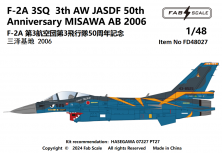 1/48 Mitsubishi F-2A 3SQ 3th Aw Jasdf 50th Anniversary Misawa Ab 1/48 Mitsubishi F-2A 3SQ 3th Aw Jasdf 50th Anniversary Misawa Ab