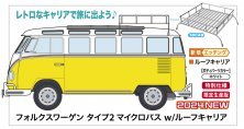 1/24 Volkswagen Type 2 Micro Bus With 3DCAD Roof Rack/Carrier 1/24 Volkswagen Type 2 Micro Bus With 3DCAD Roof Rack/Carrier