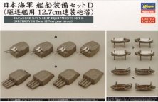 1/350 Japanese Navy Ship Equipment Set D Destroyer Twin 12.7cm 1/350 Japanese Navy Ship Equipment Set D Destroyer Twin 12.7cm