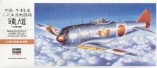 Hasegawa Nakajima Ki-44-I/II Tojo Shoki 1/72 Hasegawa Nakajima Ki-44-I/II Tojo Shoki 1/72
