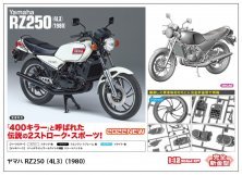 1/12 Yamaha RZ250 1/12 Yamaha RZ250