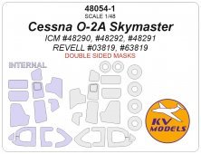 1/48 Cessna O-2A Skymaster mask for Icm and Revell 1/48 Cessna O-2A Skymaster mask for Icm and Revell