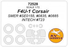1/72 Vought F4U-1 Corsair mask for Smer 1/72 Vought F4U-1 Corsair mask for Smer