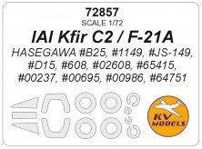 KV Masques de peinture Iai Kfir C2 F-21A 1/72 KV Masques de peinture Iai Kfir C2 F-21A 1/72