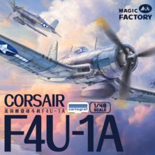 1/48 F4U-1A Corsair 1/48 F4U-1A Corsair