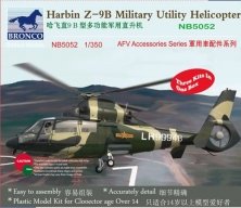 1/350 Harbin Z-9B Military Utility Helicopter (3 per box) 1/350 Harbin Z-9B Military Utility Helicopter (3 per box)