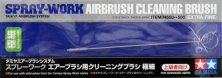 Spray-Work Airbrush Cleaning Brush (Extra-Fine) Spray-Work Airbrush Cleaning Brush (Extra-Fine)