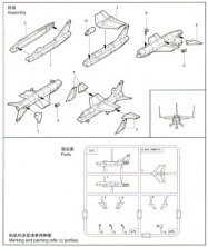 1/350 Vought A-7E Corsair 1/350 Vought A-7E Corsair