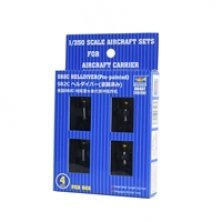 1/350 pre-painted Curtiss SB2C Helldiver 1/350 pre-painted Curtiss SB2C Helldiver