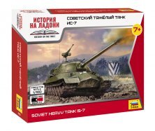 1/100 IS-3 Soviet Heavy Tank 1/100 IS-3 Soviet Heavy Tank